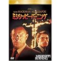 �~�V�V�b�s�[�E�o�[�j���O [DVD]