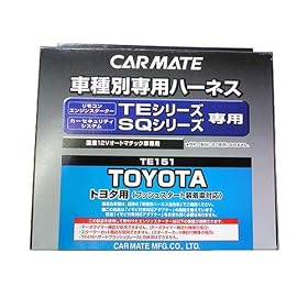 �J�[���C�g(CARMATE) �G���W���X�^�[�^�[�E�Z�L�����e�B�I�v�V���� �v�b�V���X�^�[�g�Ή��n�[�l�X �g���^ TE151