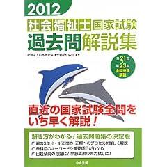 2012�Љ���m���Ǝ����ߋ������W �i��21��\��23��S�⊮�S����j