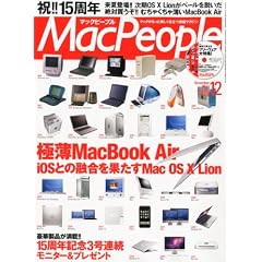 Mac People (�}�b�N�s�[�v��) 2010�N 12���� [�G��]