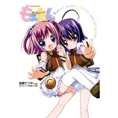 �������� Magical Busters,please save the world!!