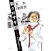 �V�N���T�M 12 (�r�b�O �R�~�b�N�X)
