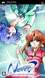 Never7 -the end of infinity-(�ʏ��)