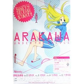 �u�r��A���_�[ �U �u���b�W�v �|�X�^�[
