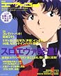 �����G���@3rd Vol.5 (���[�����X���b�N)