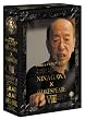 �ʂ̍��V�F�C�N�X�s�A�V���[�Y NINAGAWA SHAKESPEARE VIII DVD BOX