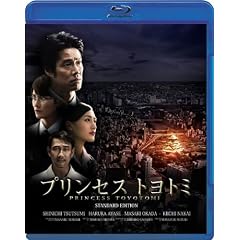 �v�����Z�X�@�g���g�~�@�a����-�������X�^���_�[�h�E�G�f�B�V���� [Blu-ray]