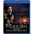 �v�����Z�X�@�g���g�~�@�a����-�������X�^���_�[�h�E�G�f�B�V���� [Blu-ray]