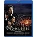 �v�����Z�X�@�g���g�~�@�a����-�������X�^���_�[�h�E�G�f�B�V���� [Blu-ray]
