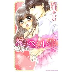 ���̃x�N�g�� (�~�b�V�B�R�~�b�N�XYLC~aya Collection)