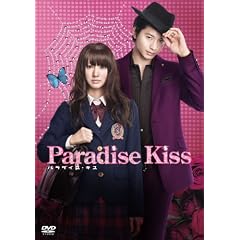 �p���_�C�X�E�L�X [DVD]