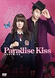 �p���_�C�X�E�L�X [DVD]