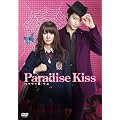 �p���_�C�X�E�L�X [DVD]