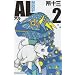 AL 2 (���N�`�����s�I���E�R�~�b�N�X)