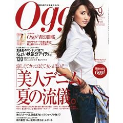 Oggi (�I�b�W) 2010�N 09���� [�G��]