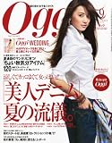 Oggi (�I�b�W) 2010�N 09���� [�G��]