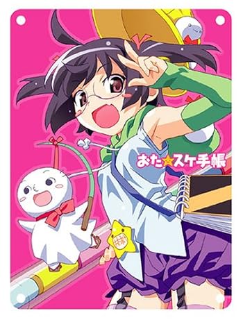 おた☆スケ手帳(おたくのスケジュール手帳)