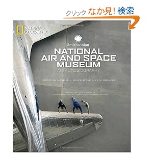【クリックでお店のこの商品のページへ】Smithsonian National Air and Space Museum: An Autobiography: John Glenn, John Dailey, Michael J. Neufeld, Alex M. Spencer: 洋書
