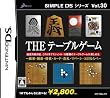 SIMPLE DS�V���[�Y Vol.30 THE �e�[�u���Q�[��