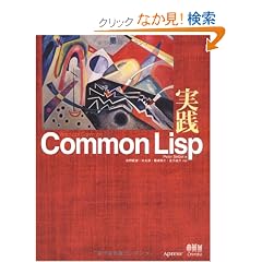 ���HCommon Lisp