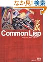 ���HCommon Lisp