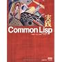 ���HCommon Lisp Peter Seibel