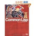 ���HCommon Lisp