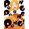 PONG PONG PONG�I (2) (�܂񂪃^�C��KR�R�~�b�N�X)