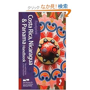 【クリックでお店のこの商品のページへ】Footprint Costa Rica, Nicaragua & Panama Handbook (Footprint Handbooks): Richard Arghiris, Peter Hutchison: 洋書
