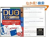 DUO 3.0 / �U�E�J�[�h