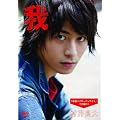 ����Ǒ� ��~�^�r�m�L�Z�L [DVD]