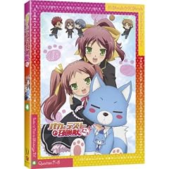 �o�J�ƃe�X�g�Ə����b�ɂ��I�@��4�� [Blu-ray]