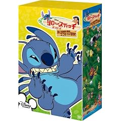 ����&�X�e�B�b�` �U�E�V���[�Y/�G�E�R���E�}�CBOX [DVD]