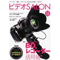 �r�f�I SALON (�T����) 2010�N 12���� [�G��]