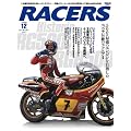 RACERS volume12 (SAN-EI MOOK)