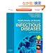 Mandell, Douglas, and Bennett's Principles and Practice of Infectious Diseases: Expert Consult Premium Edition - Enhanced Online Features and Print (Two Volume Set)