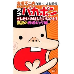 �Ԓ˕s��v����x�X�g����W�@�������A���@�V�˃o�J�{���@���񂹂��̂͂񂽂��Ȃ̂��I�@�`���̐Ԓ˃M���O�� (KC�f���b�N�X)