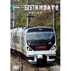 E257�n���}������(�V�h~���{) [DVD]