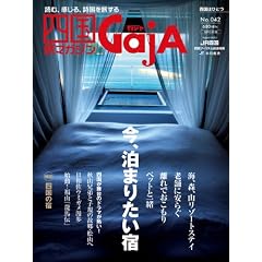 �l�����}�K�W�� GajA(�K�W��) No.42 ���A���܂肽���h