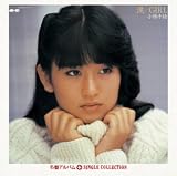[CD]小林千絵 Myこれ!チョイス 08 涙☆GIRL+シングルコレクション