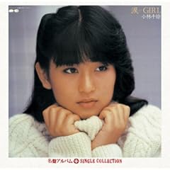 My����!�`���C�X 08 �܁�GIRL+�V���O���R���N�V����