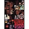�n������ 1 [DVD]