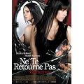 �_�u���t�F�C�X ��߂��� [DVD]