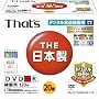 ���z�U�d�� That's DVD-R�r�f�I�p CPRM�Ή�16�{��120��4.7GB �g���v���K�[�h(�n�[�h�R�[�g)���C�h�v�����^�u�� 5mmP�P�[�X20���� DR-C12WWY20SNT