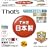 ���z�U�d�� That's DVD-R�r�f�I�p CPRM�Ή�16�{��120��4.7GB �g���v���K�[�h(�n�[�h�R�[�g)���C�h�v�����^�u�� 5mmP�P�[�X20���� DR-C12WWY20SNT