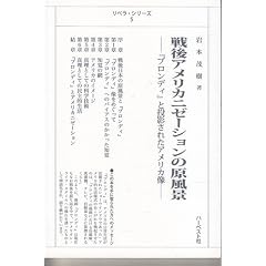 ���A�����J�j�[�[�V�����̌����i�\�w�u�����f�B�x�Ɠ��e���ꂽ�A�����J�� (���x���E�V���[�Y (5))
