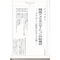 ���A�����J�j�[�[�V�����̌����i�\�w�u�����f�B�x�Ɠ��e���ꂽ�A�����J�� (���x���E�V���[�Y (5))