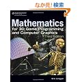 Mathematics for 3D Game Programming &and Computer Graphics, 3rd Edition