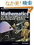 Mathematics for 3D Game Programming &and Computer Graphics, 3rd Edition
