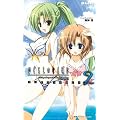 �Ђ��炵�̂Ȃ����� �m�x���A���\���W�[(2) (DMC NOVELS)